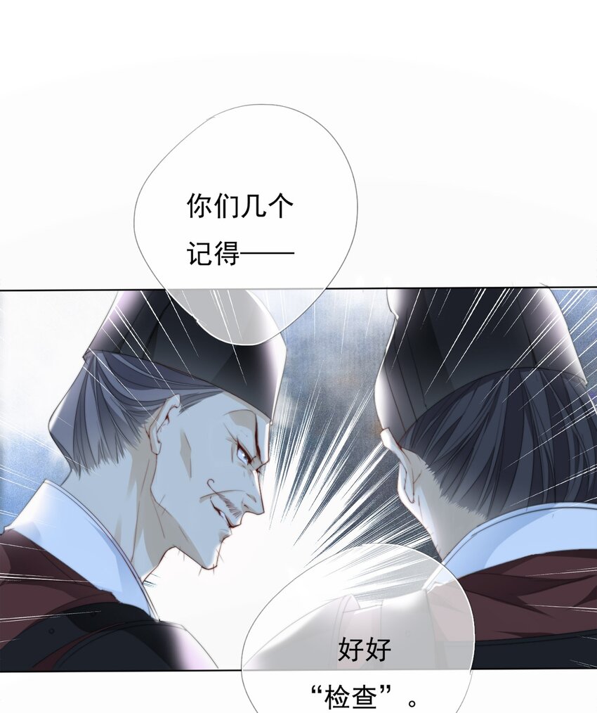 028 贼心不死7