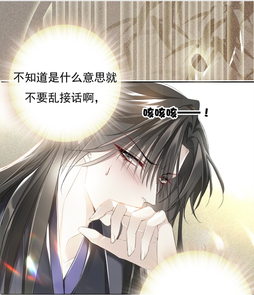 008 疗伤10