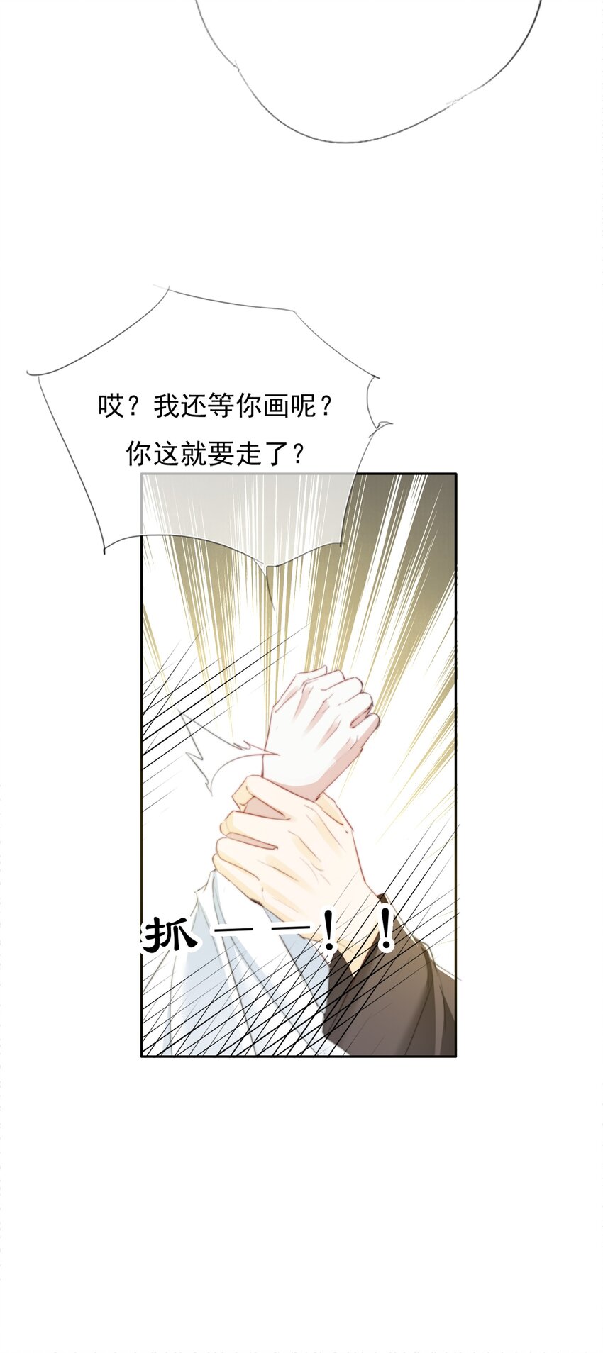 037 再相逢15