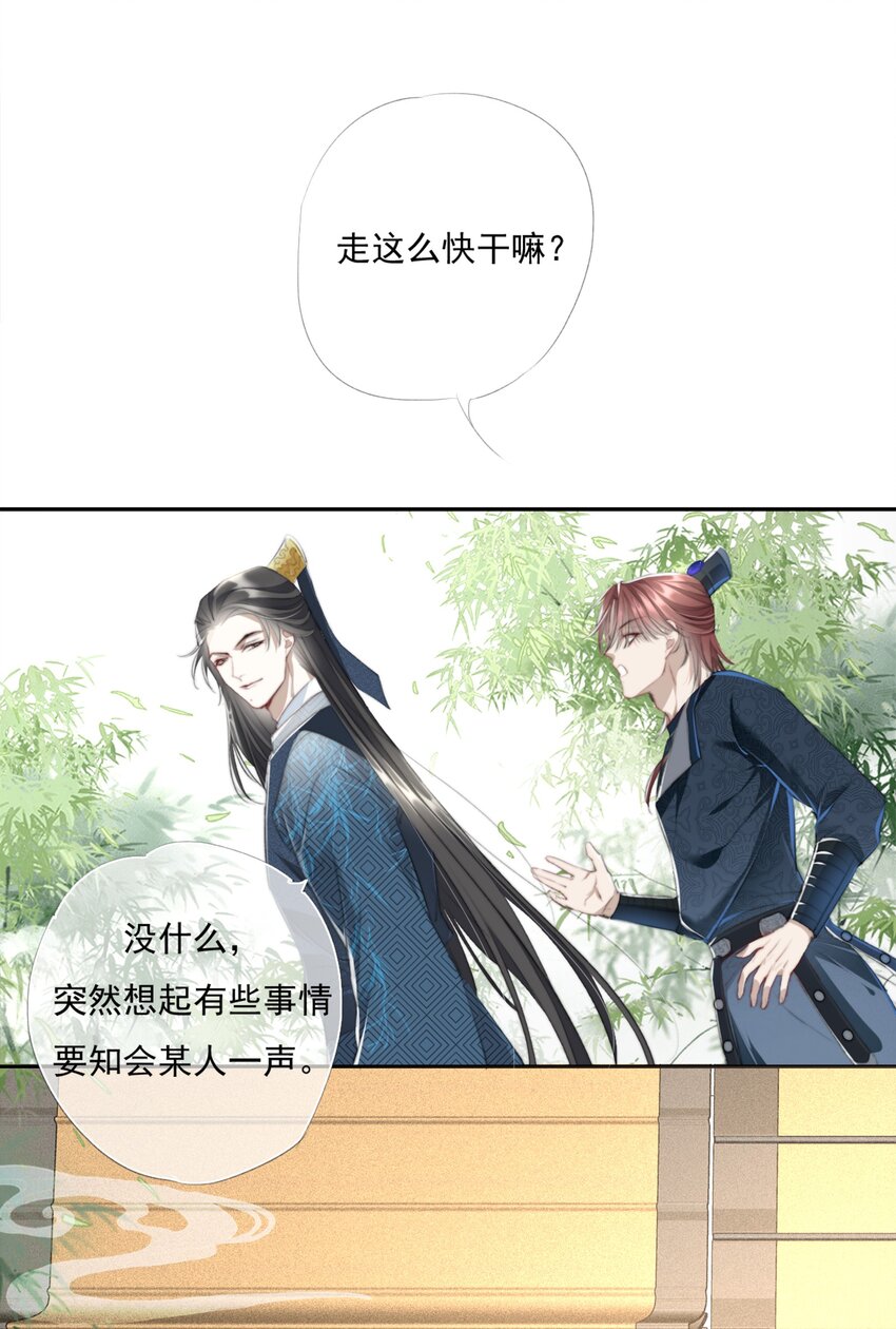013 悲观主义的“半日闲”19