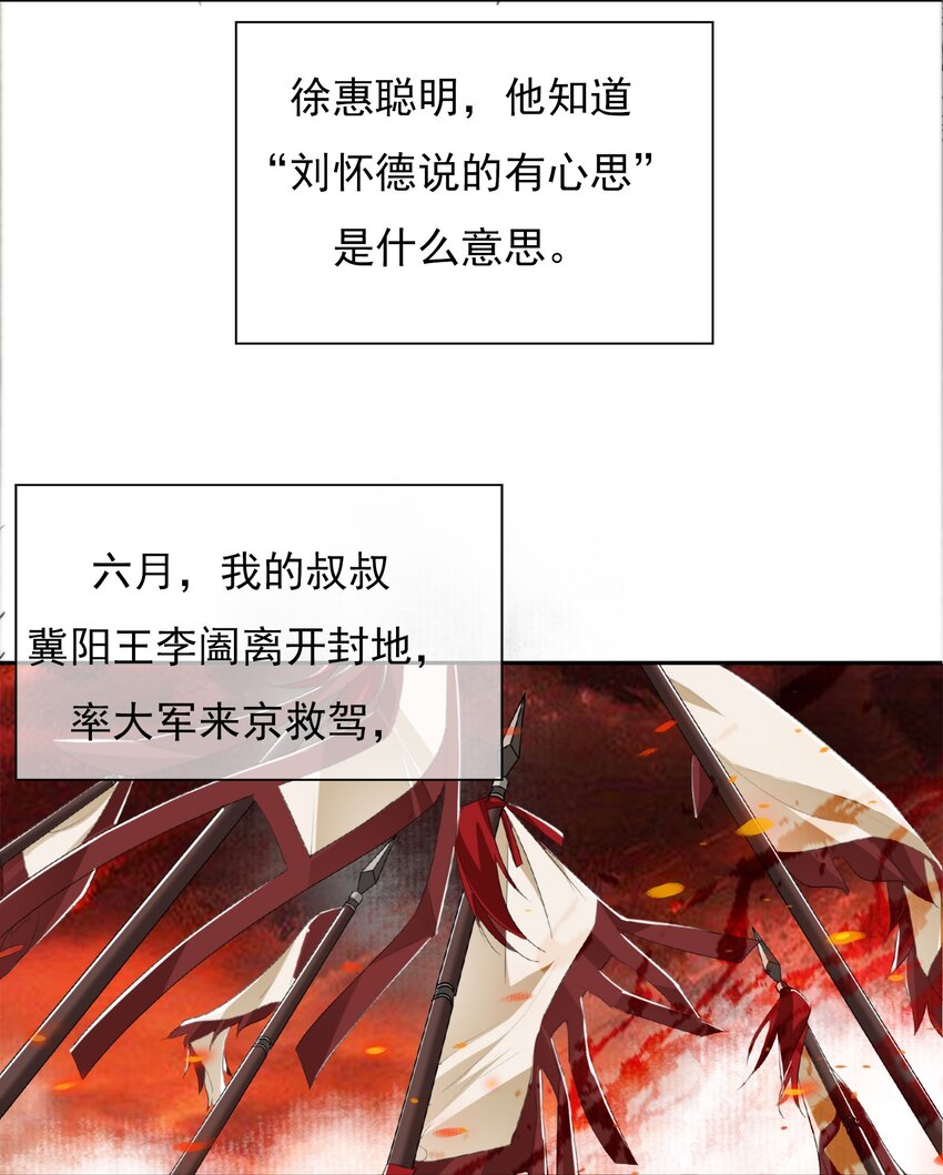 022 李鹤松与陆沉23