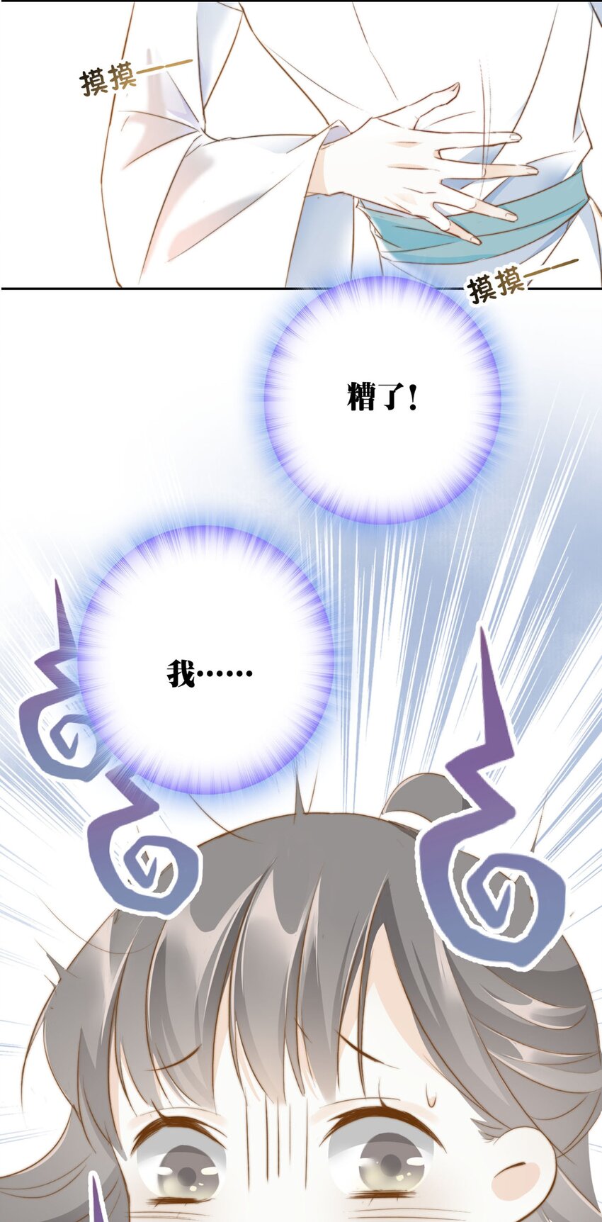 002 一起放花灯吗？7