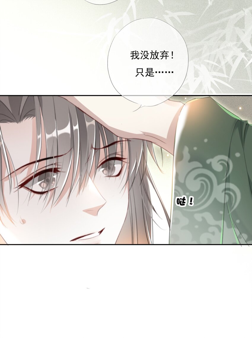 019 陆沉是笨蛋8