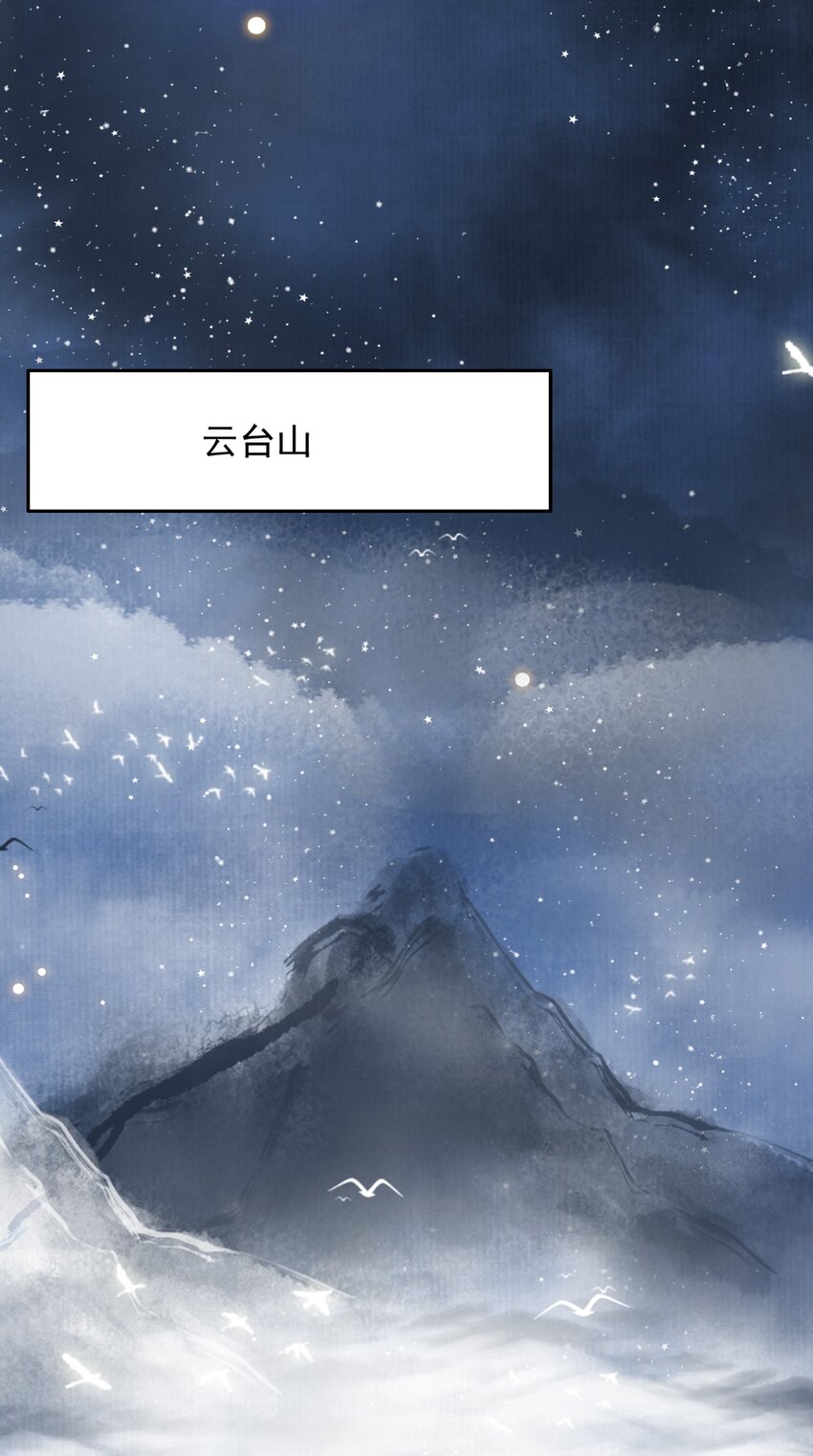 022 李鹤松与陆沉2