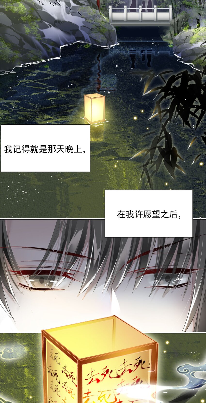 003 花灯旧事33