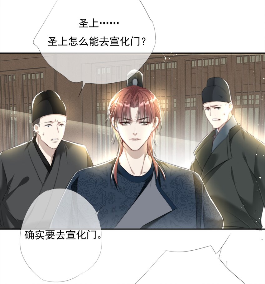 016 应是故人来16