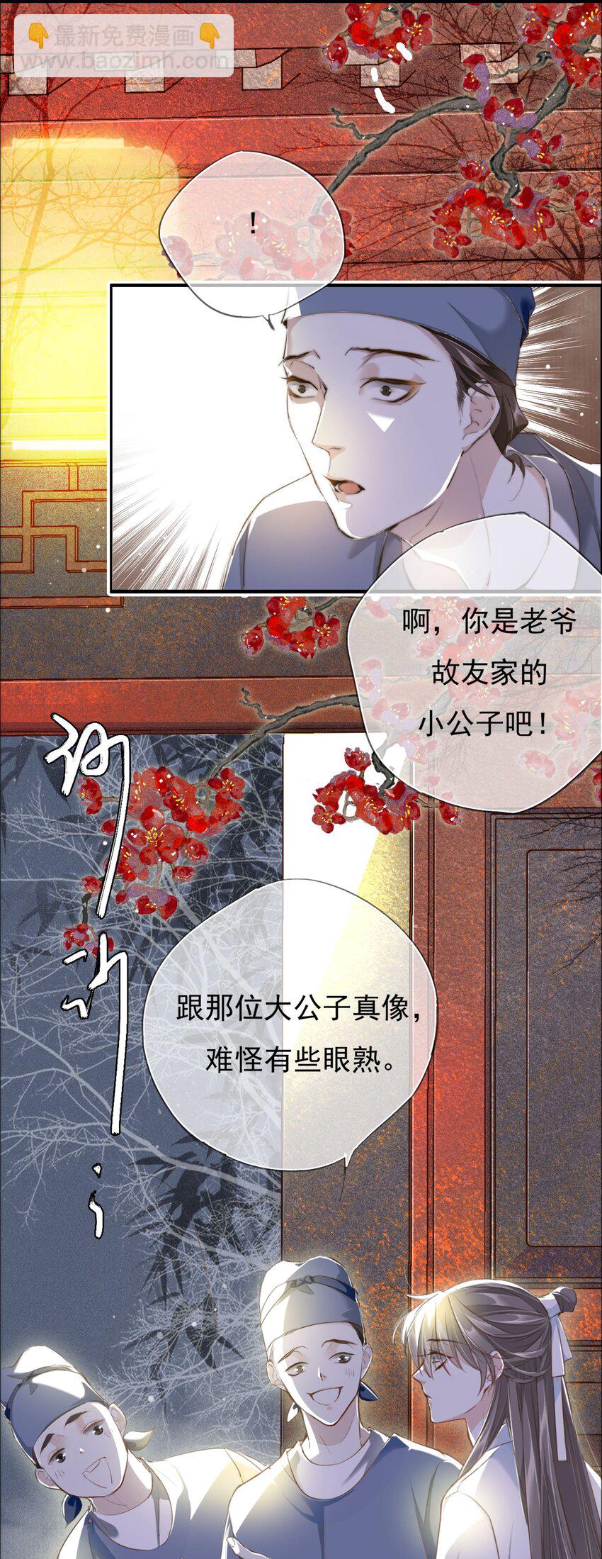 004 送归23