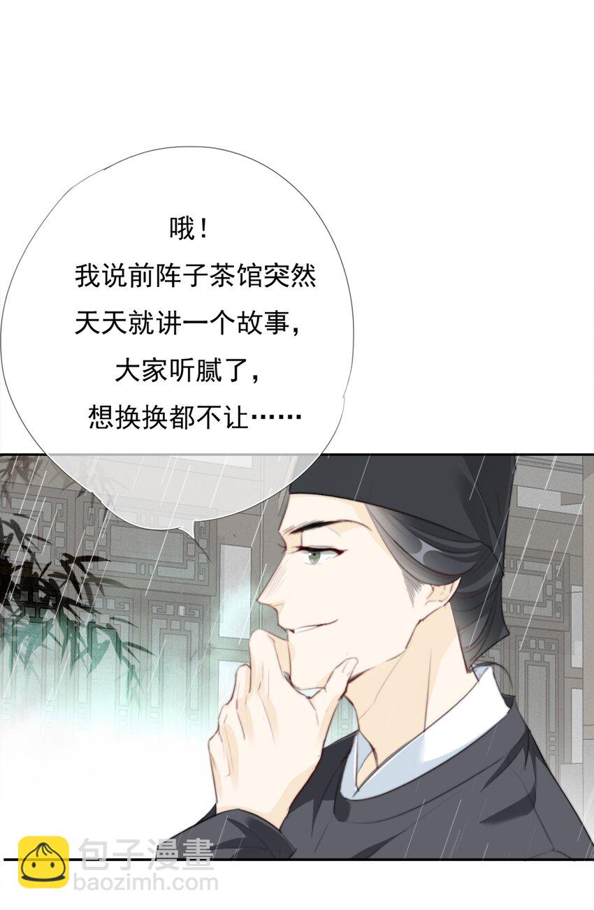 034 看不起你8