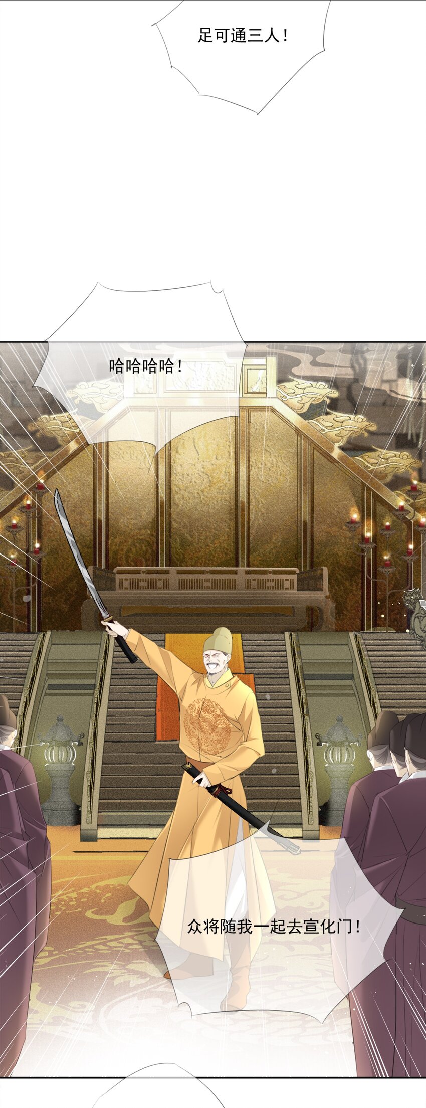 016 应是故人来15