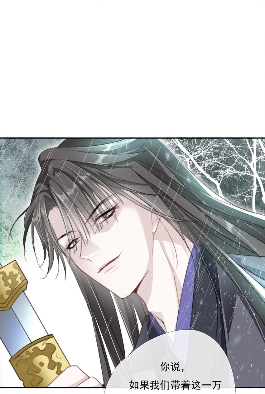 015 雨中破釜行9