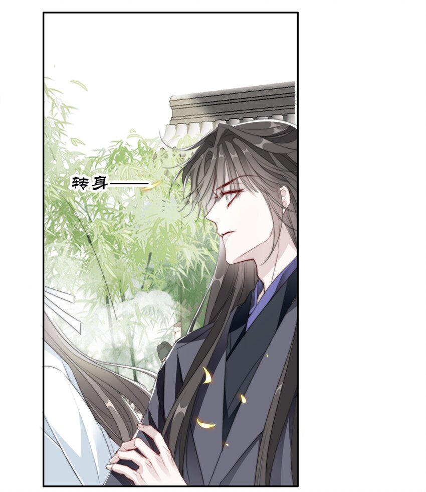 040 簪花礼37