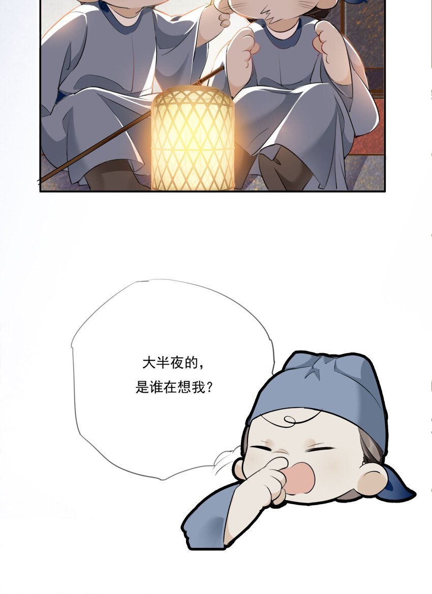 005 大鹤小鹤13