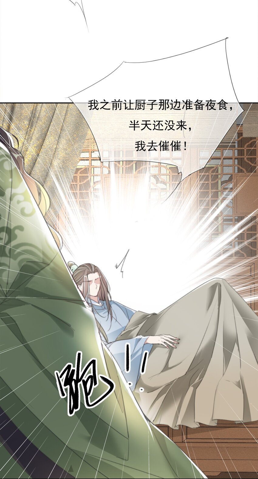 039 相信你17