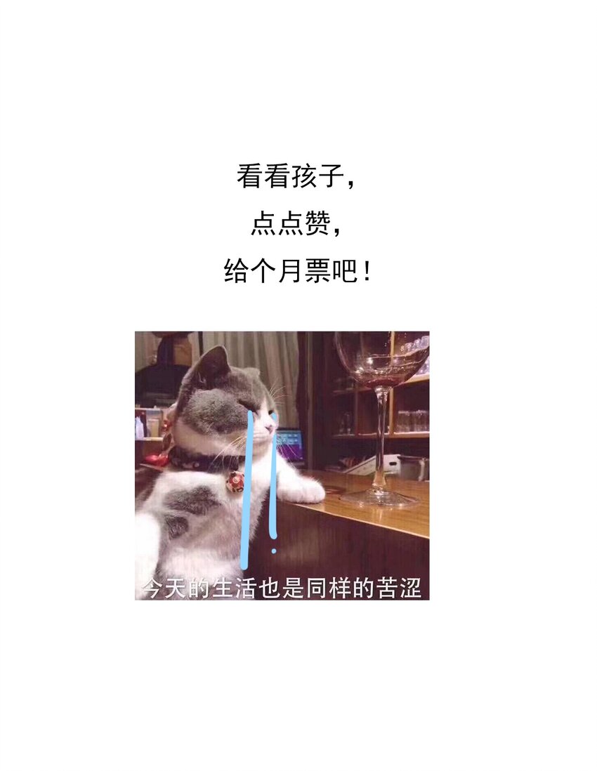025 我若醉死，就地埋之33