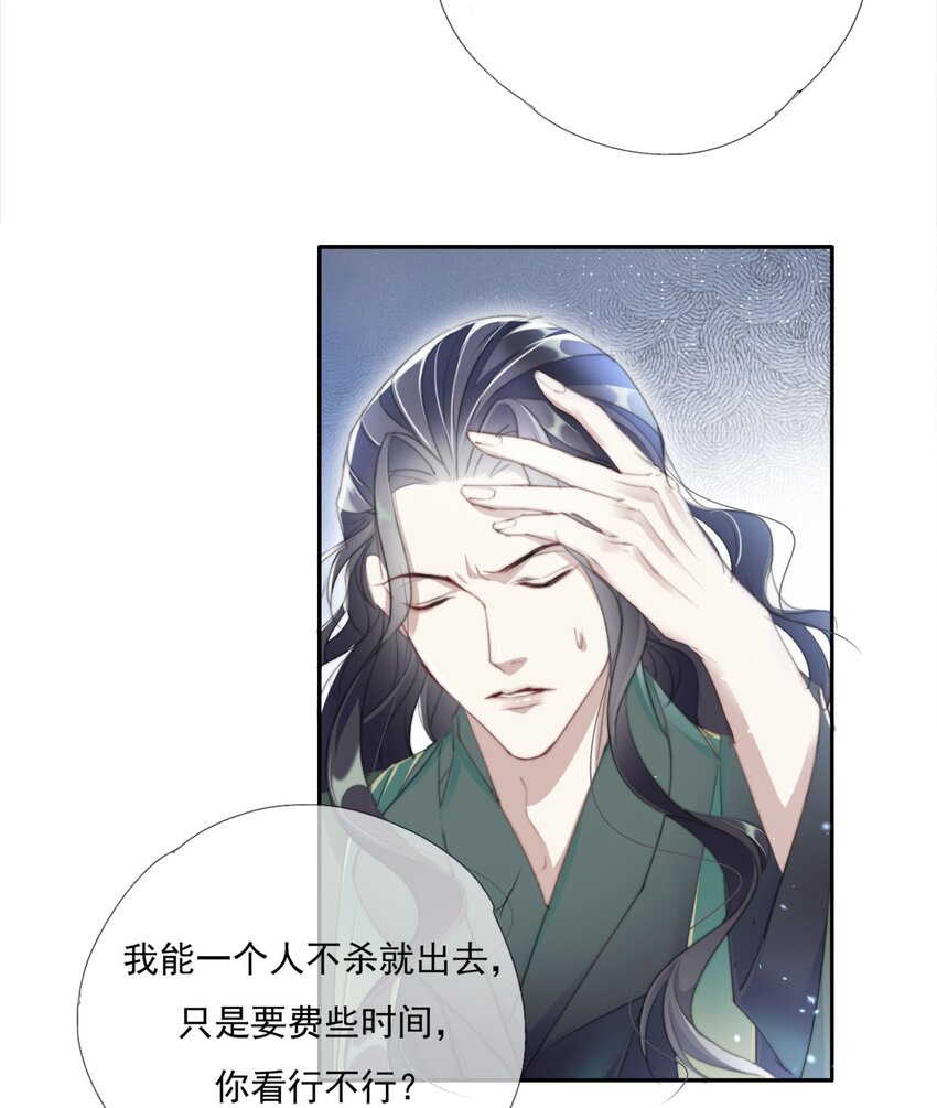 014 谁人求雨湿我衣15