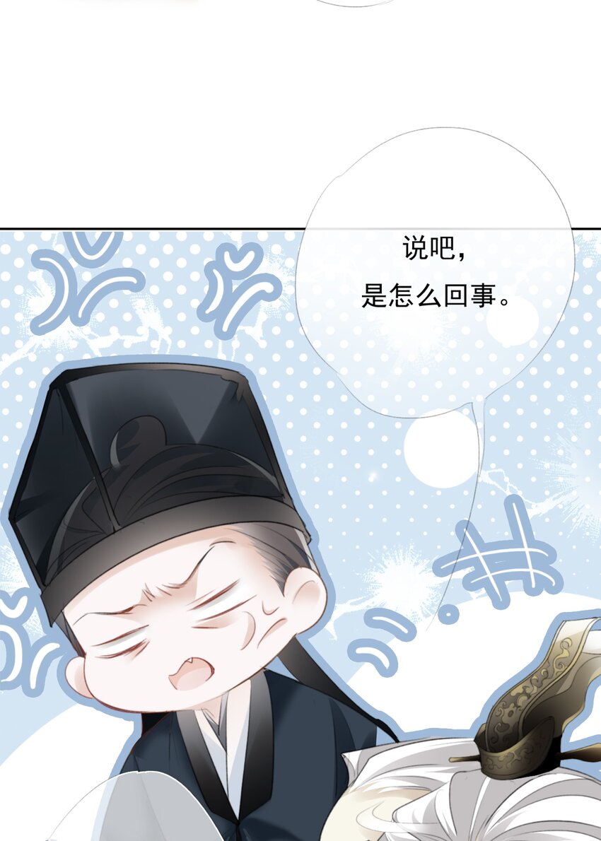 032 一对怪人5