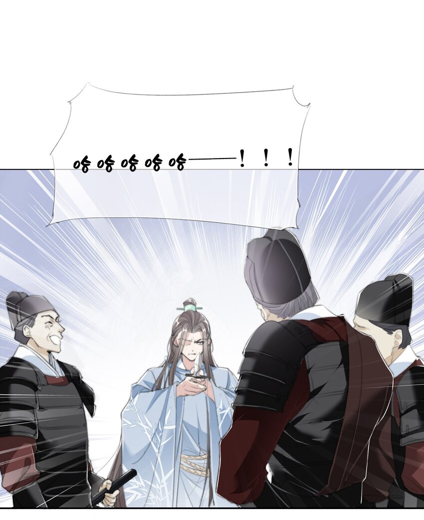 028 贼心不死27