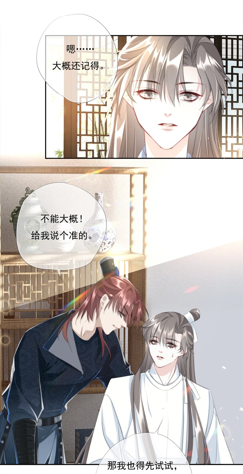 013 悲观主义的“半日闲”9