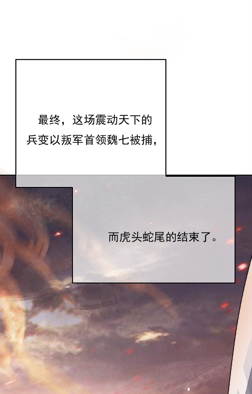 031 我答应你6