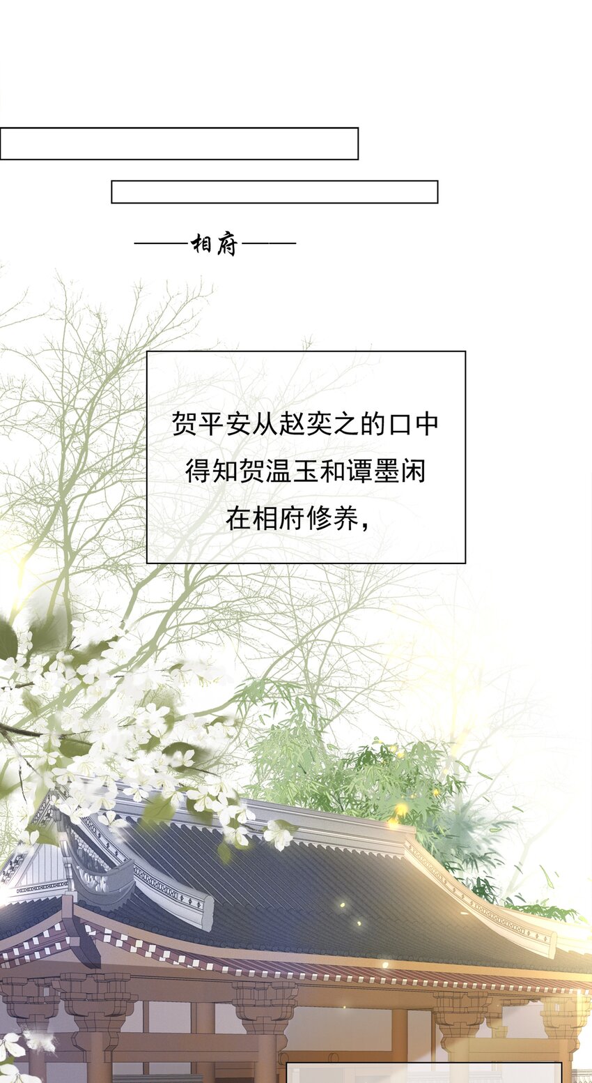 033 平安开书店0