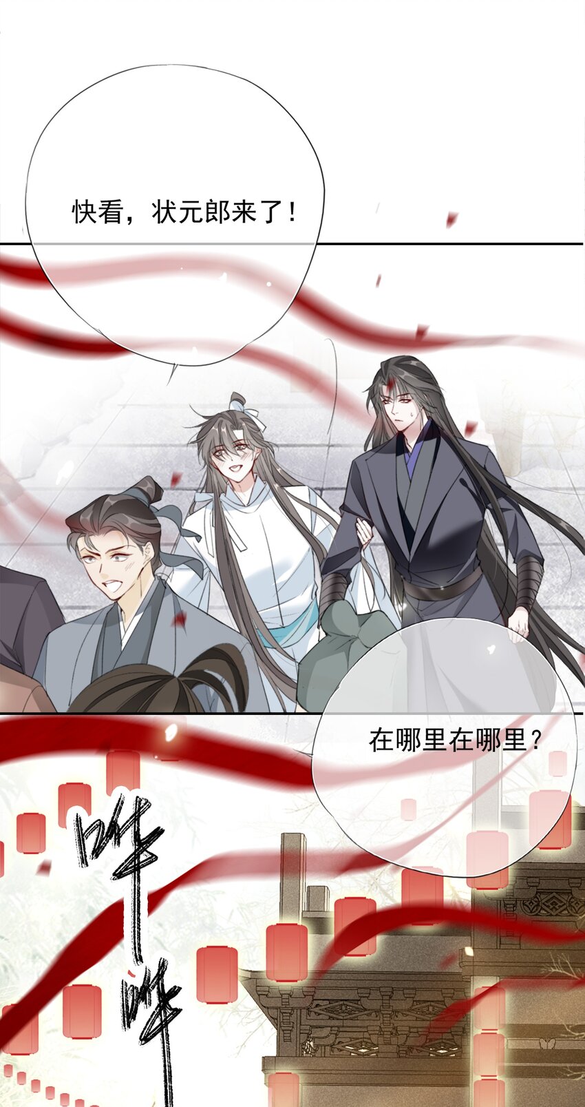 040 簪花礼30