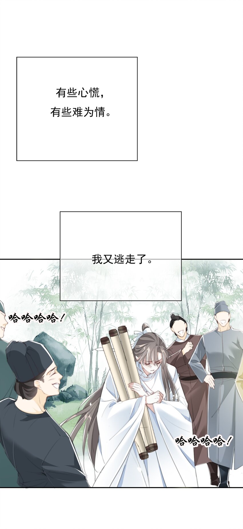 037 再相逢31