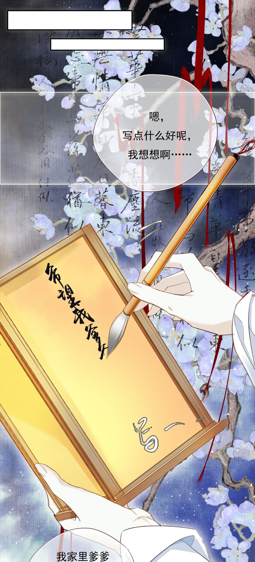 003 花灯旧事14