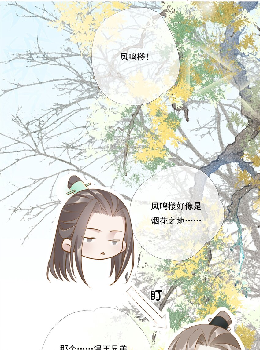 006 瘀伤27