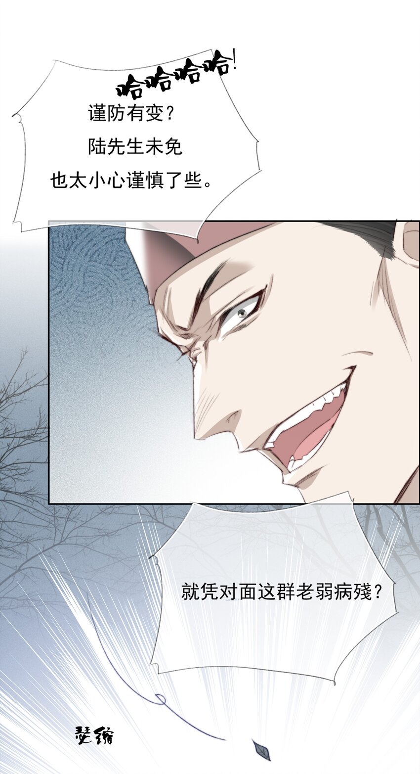 020 机巧与破巧12