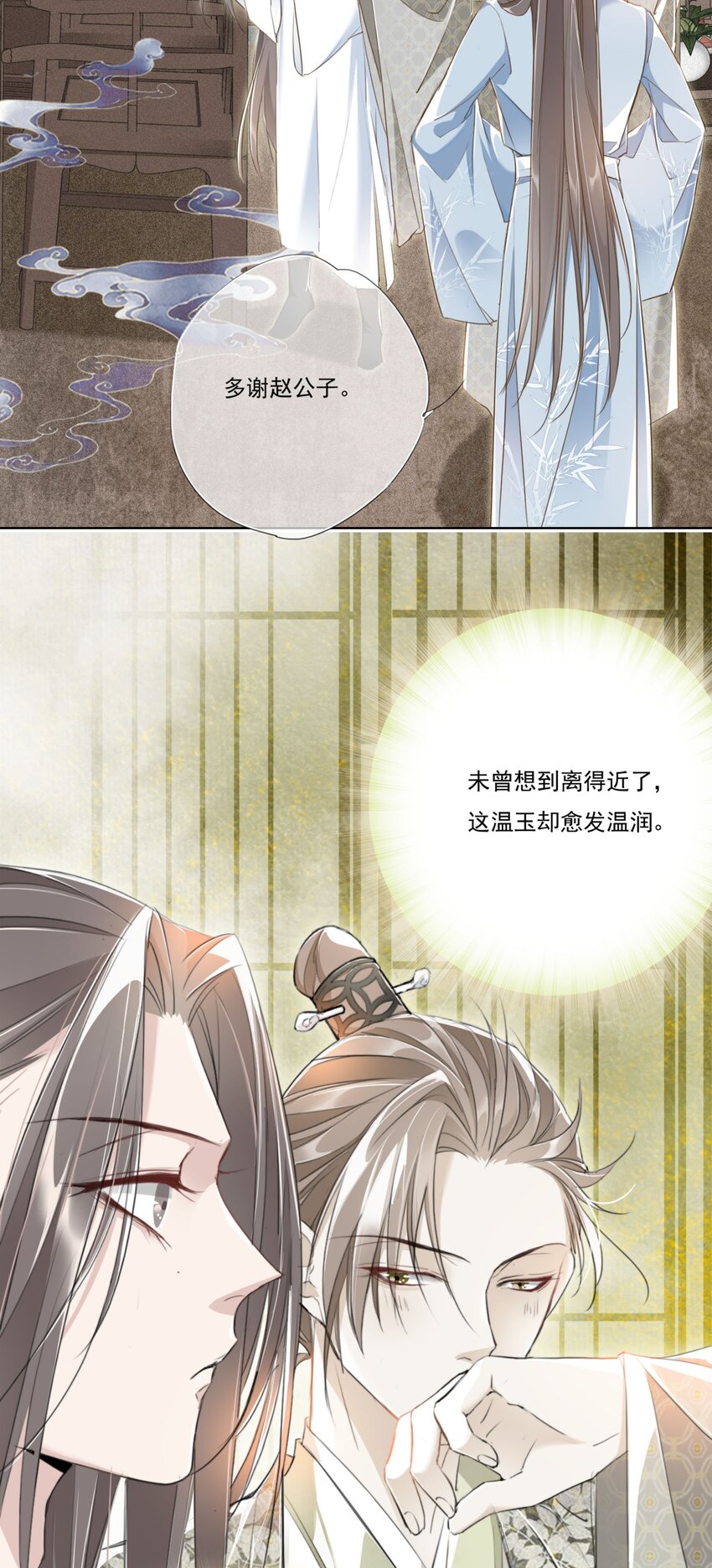 005 大鹤小鹤15