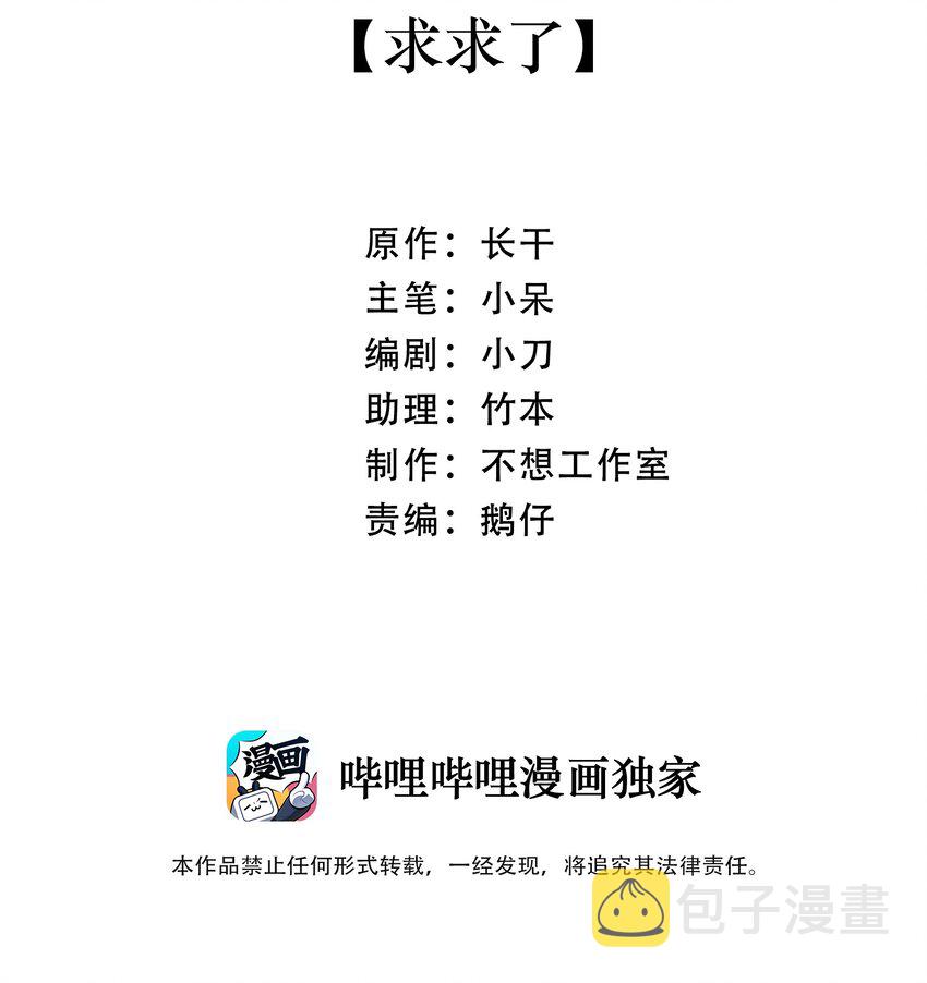 012 求求了1