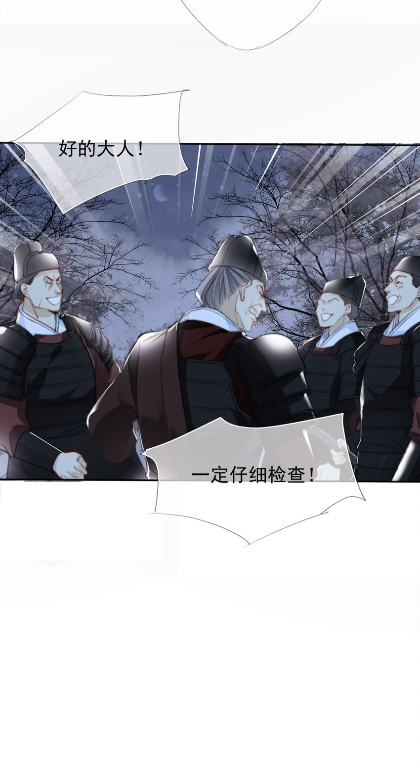 028 贼心不死8