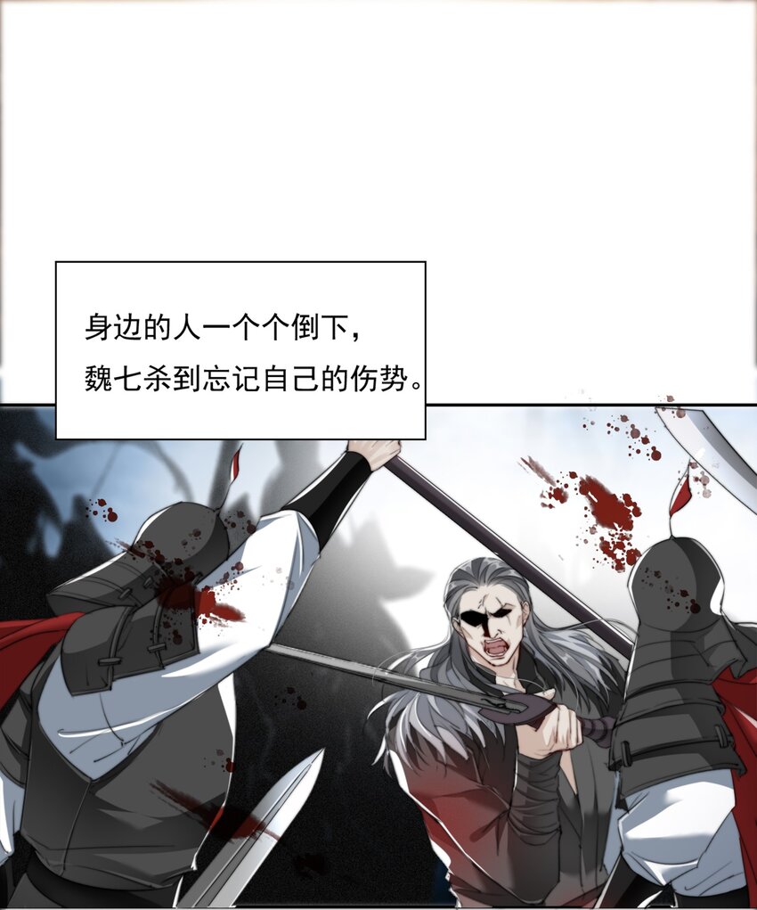 017 投我以弓箭7