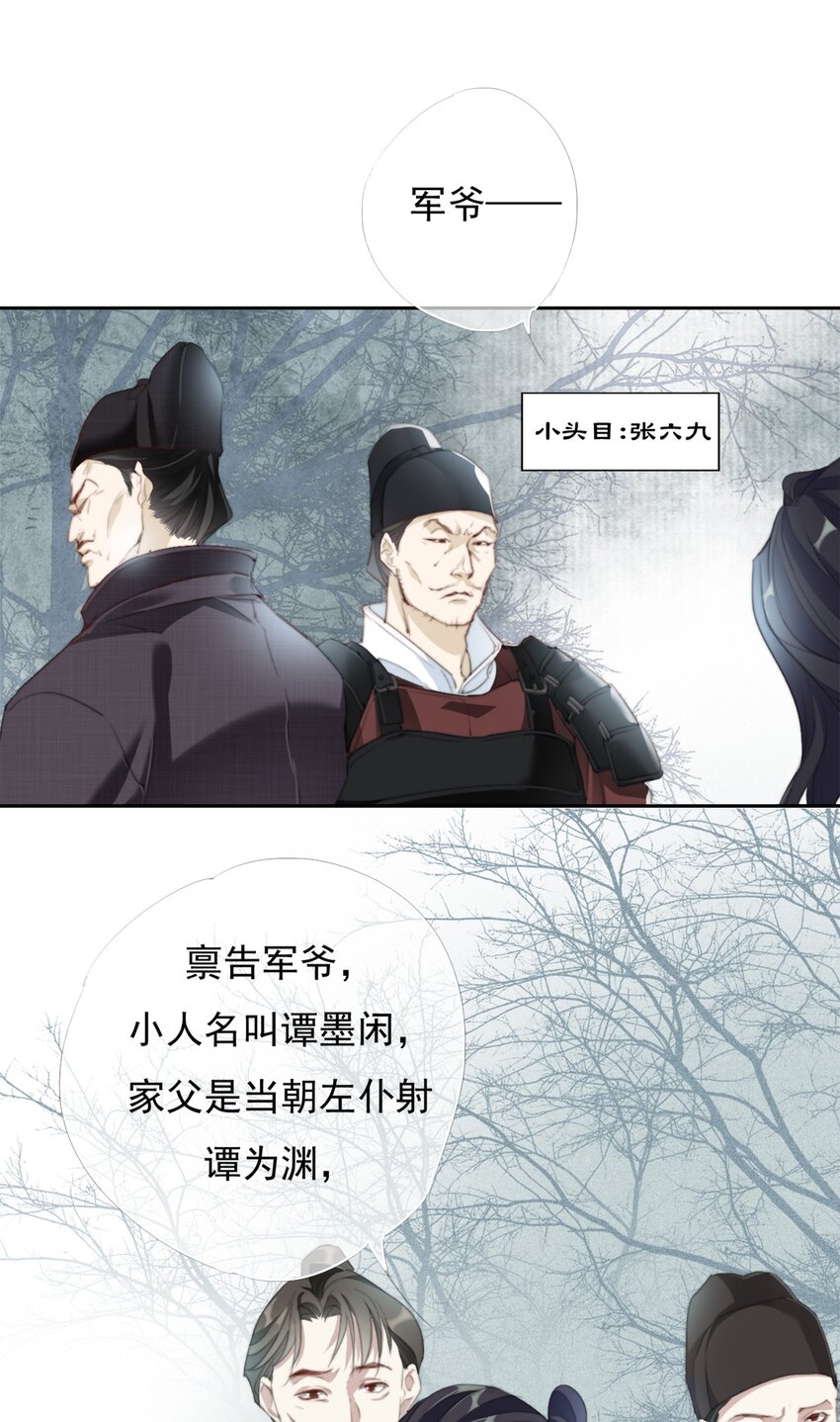 027 鹤立鸡群16