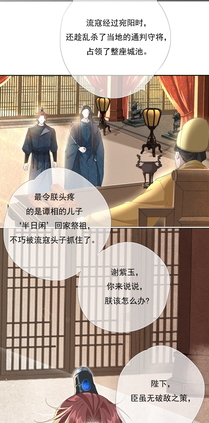 011 谢家兄弟22