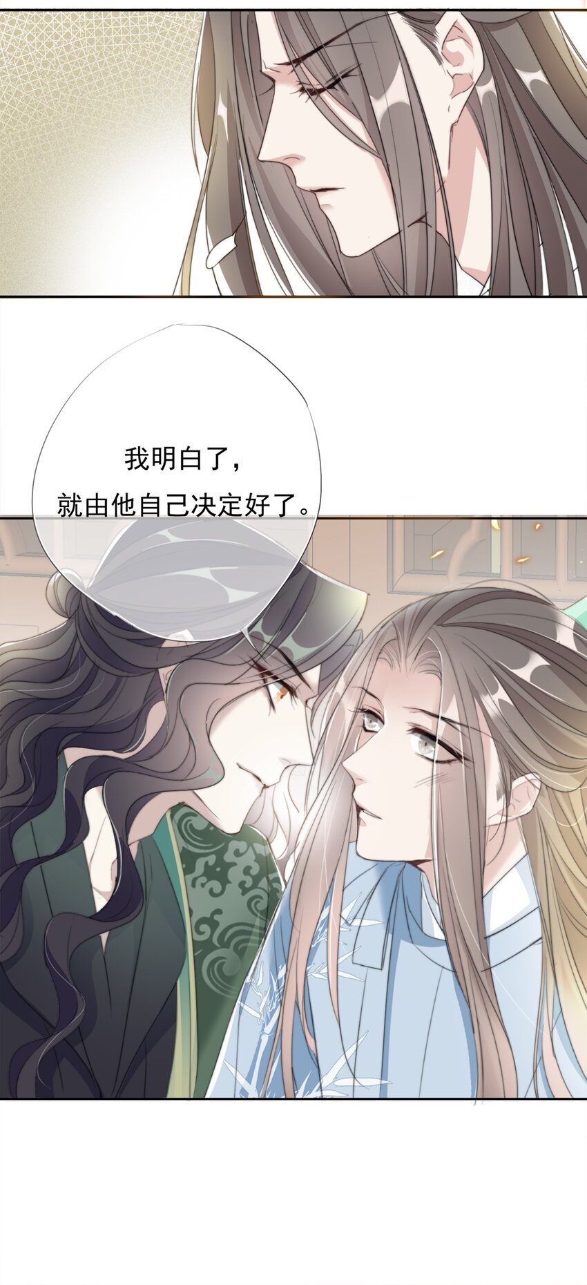 039 相信你12