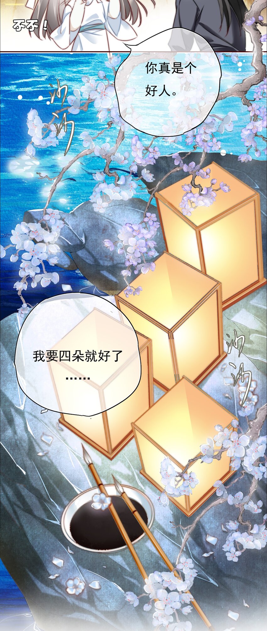 003 花灯旧事13