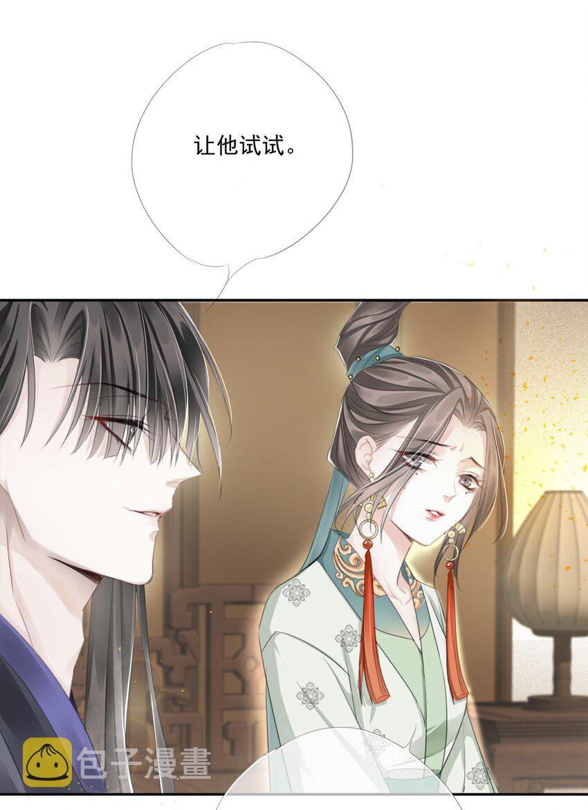 010 修琴10