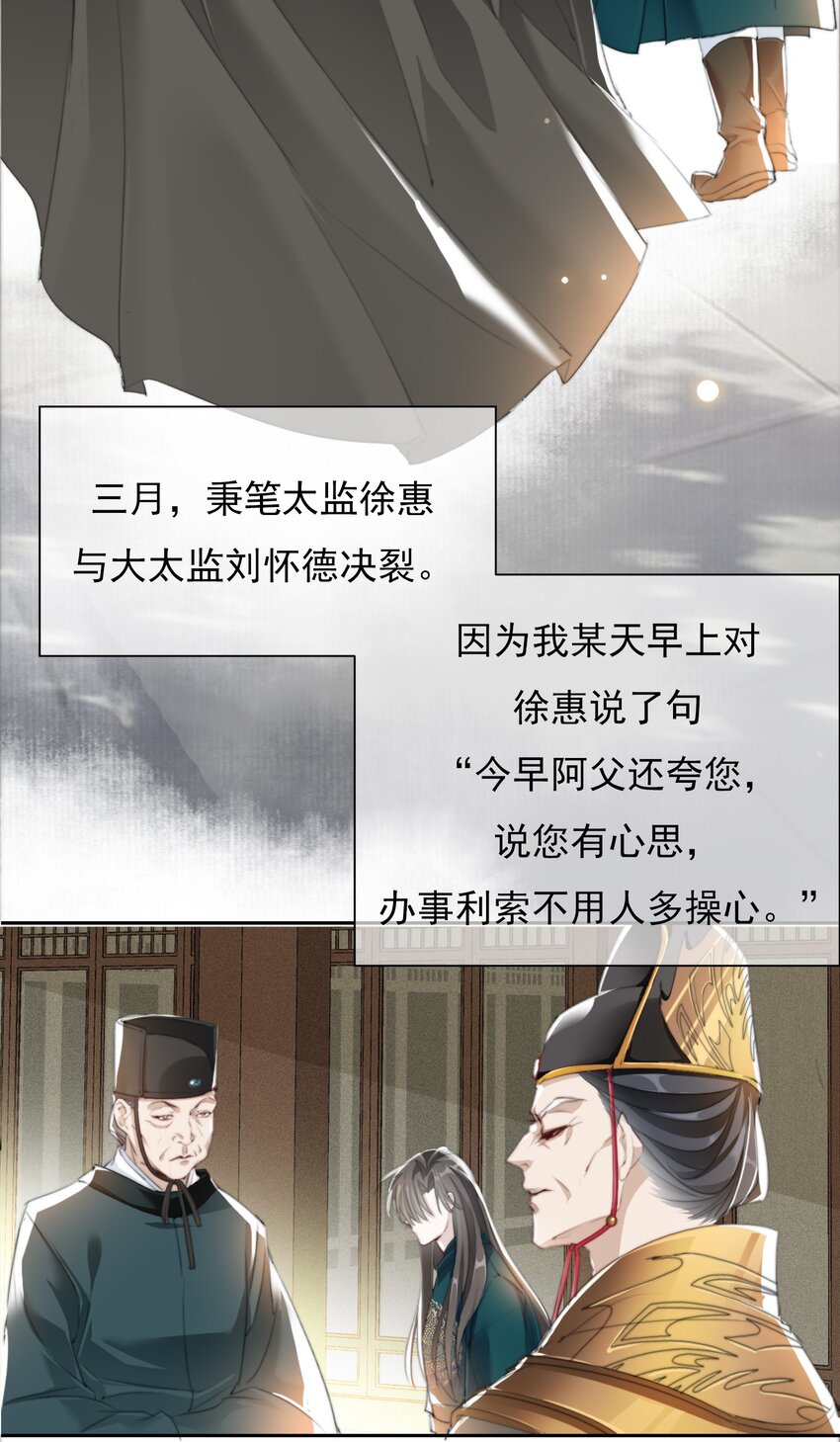 022 李鹤松与陆沉22