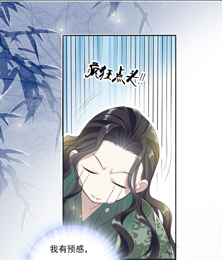 014 谁人求雨湿我衣12