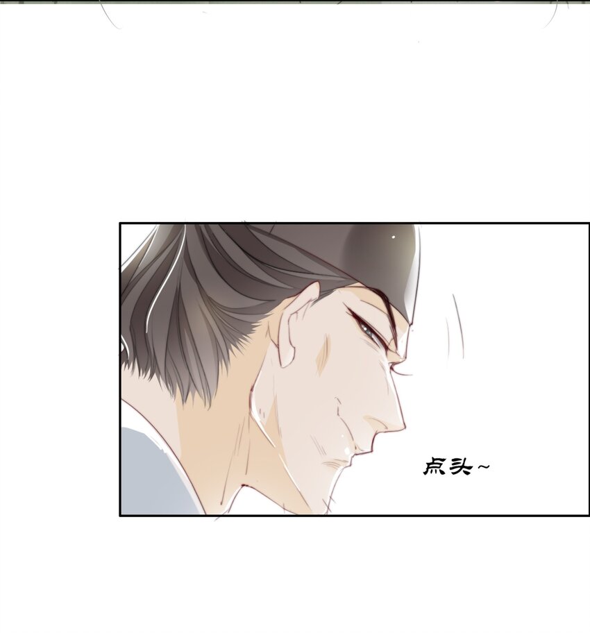 036 贺平安赚钱31