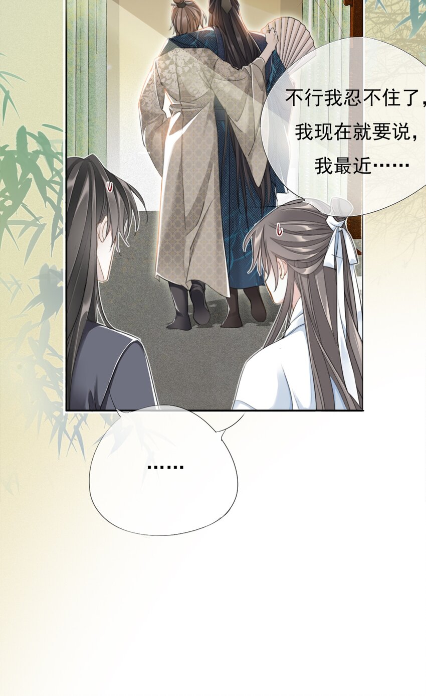 008 疗伤15
