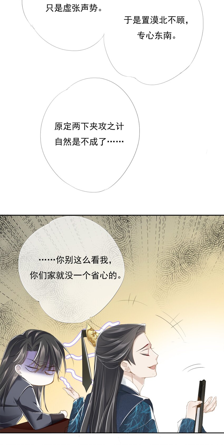 007 对答5