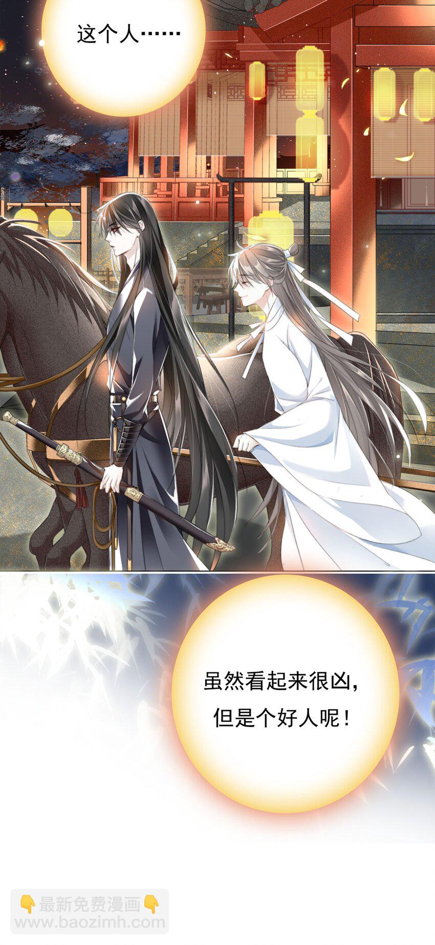 004 送归6