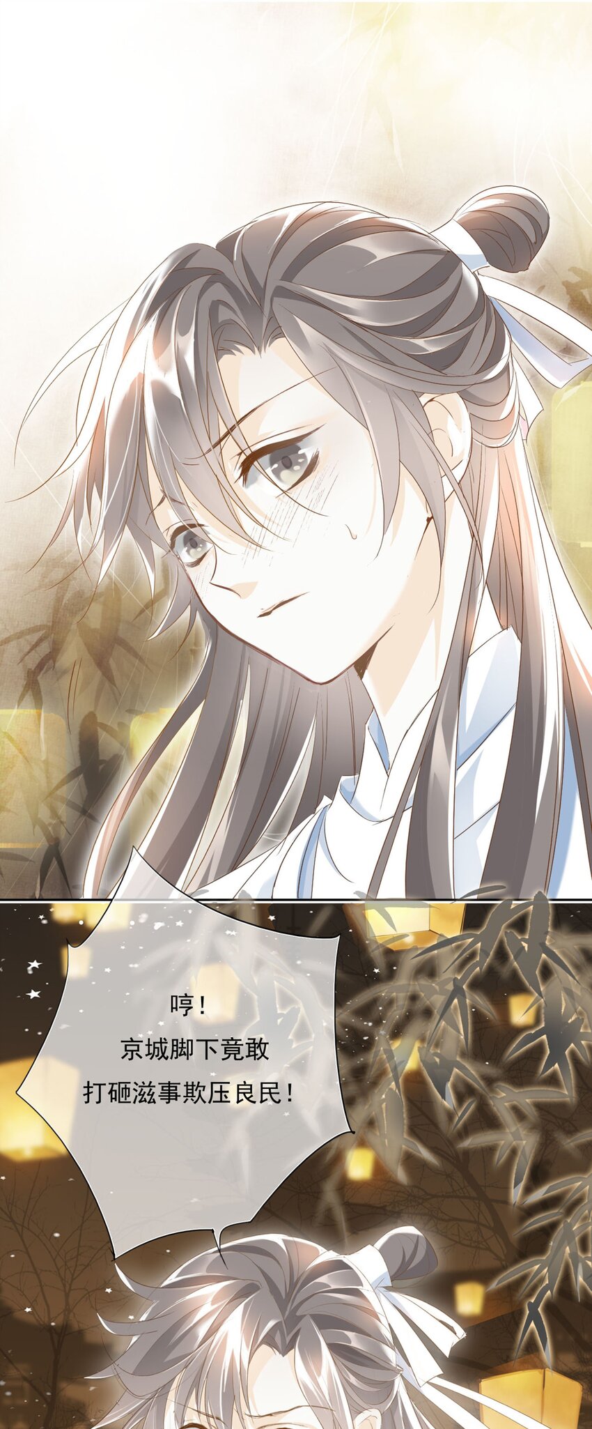 002 一起放花灯吗？5