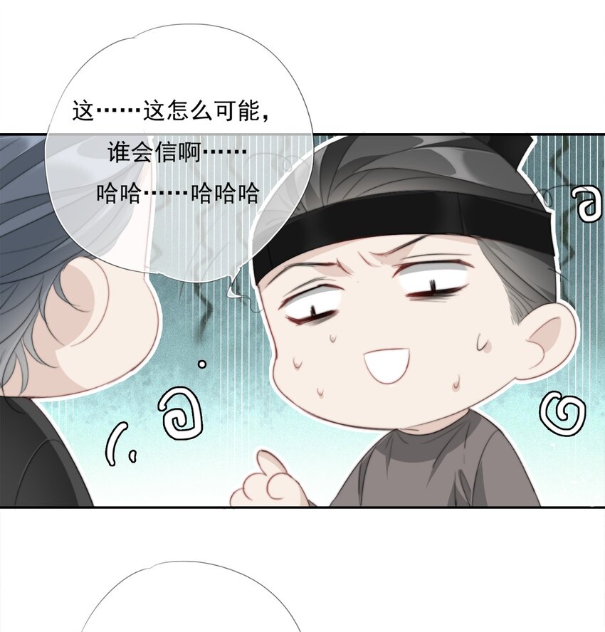 013 悲观主义的“半日闲”29