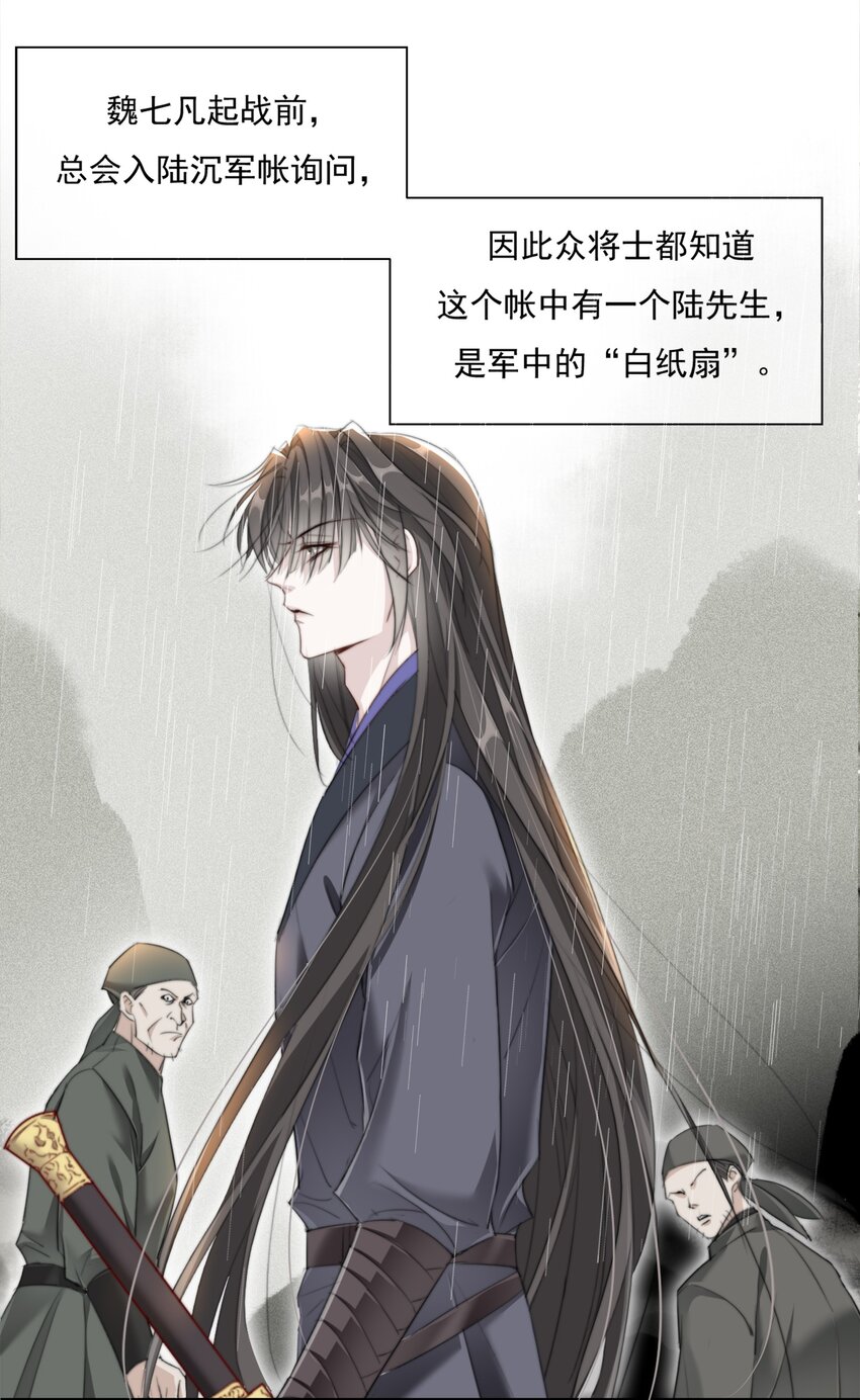 015 雨中破釜行20