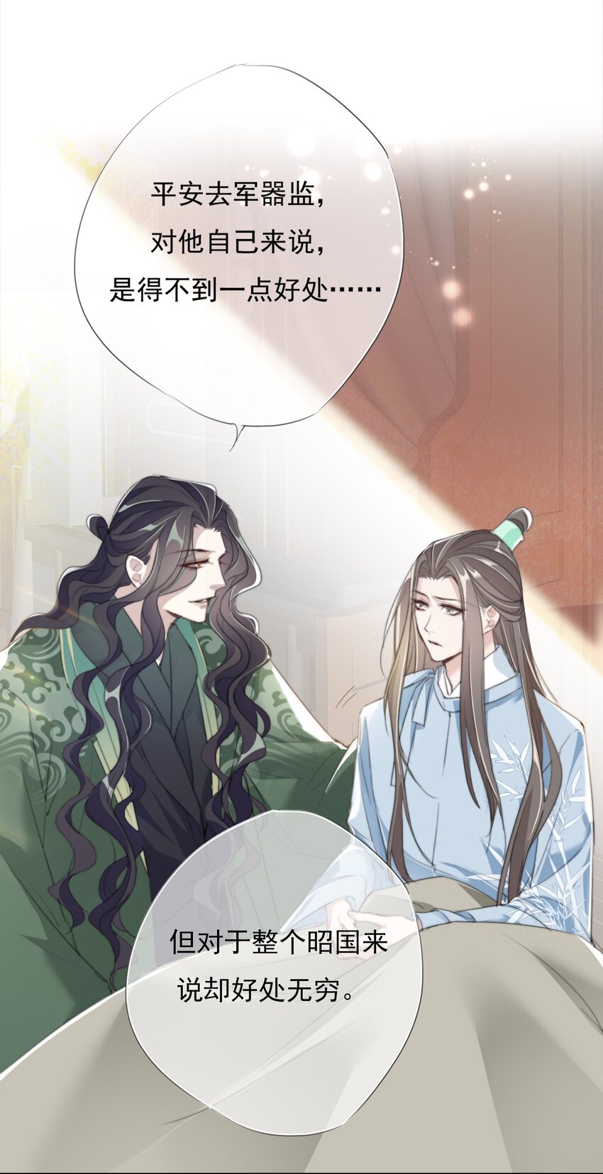 039 相信你10
