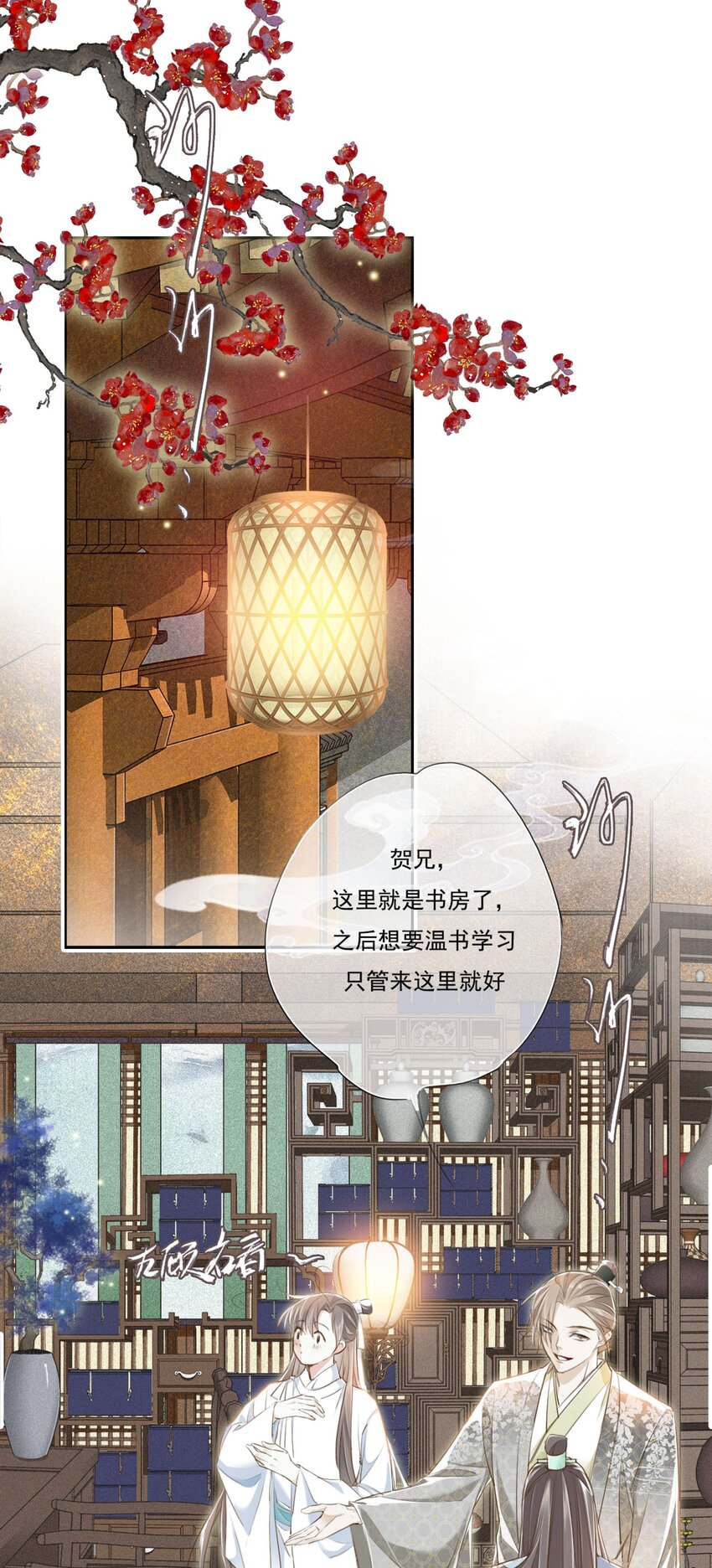 005 大鹤小鹤14