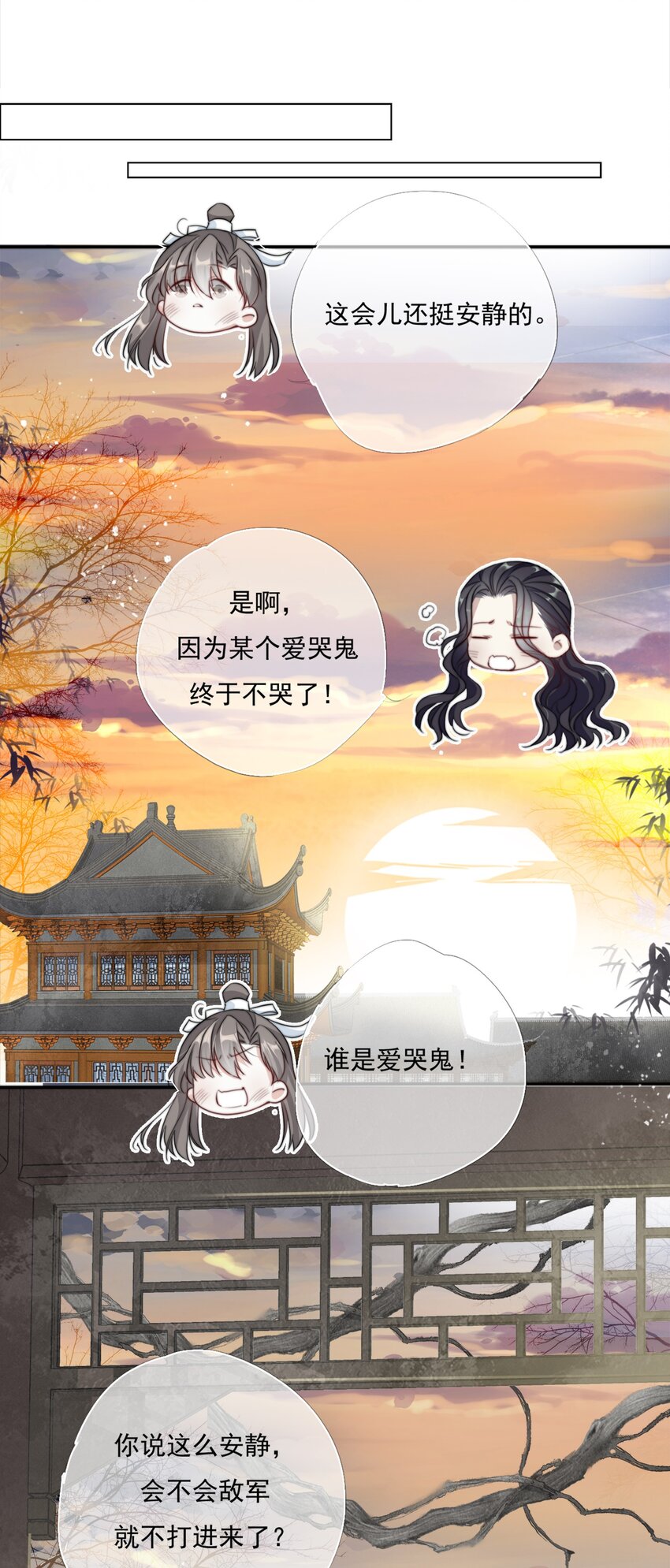 018 一起守城27